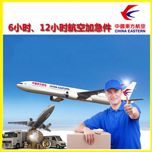 恩施许家坪机场物流公司谈空运的四大作用是什么